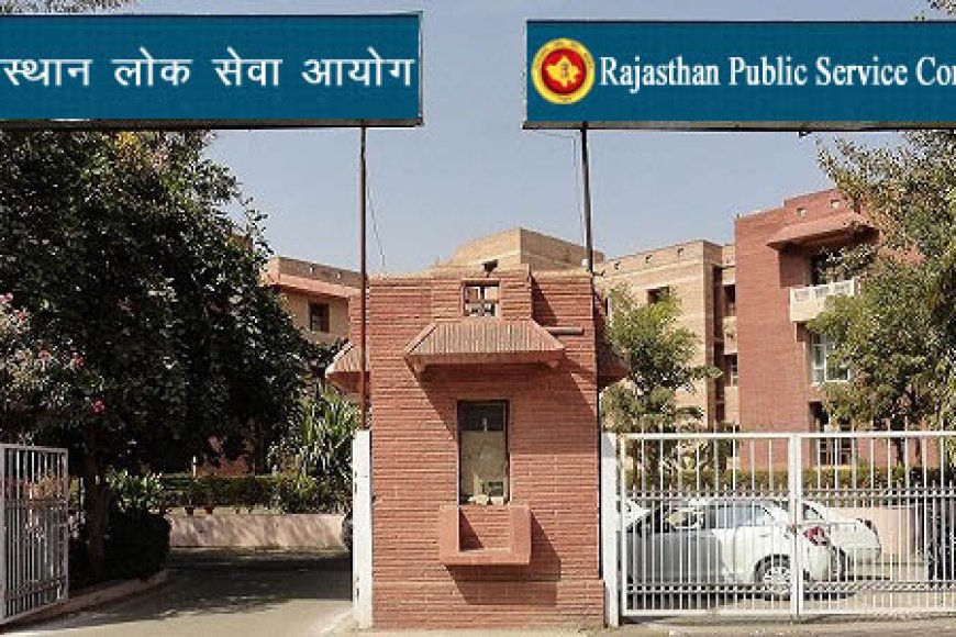 RPSC आवेदन फॉर्म में संशोधन का मिला एक ओर मौका