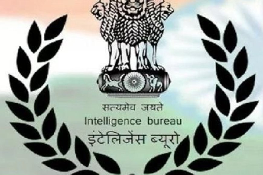 इंटेलिजेंस ब्यूरो में 10वीं पास के लिए नौकरी का मौका, 677 पदों पर हो रही है भर्ती