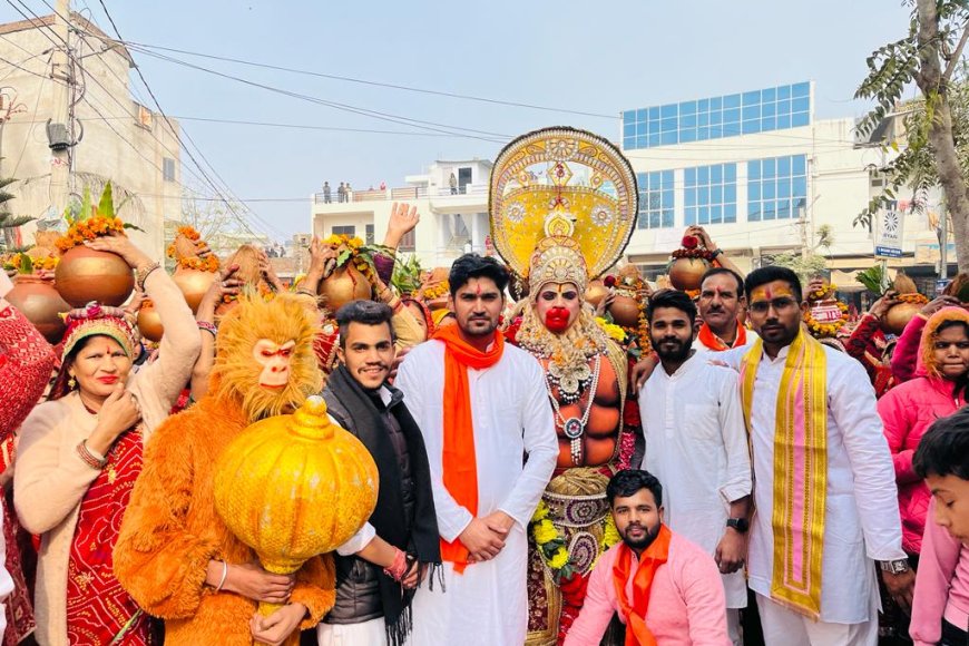 अयोध्या में भगवान राम की प्राण प्रतिष्ठा के अवसर पर भव्य कलश एवं  शोभा यात्रा का आयोजन