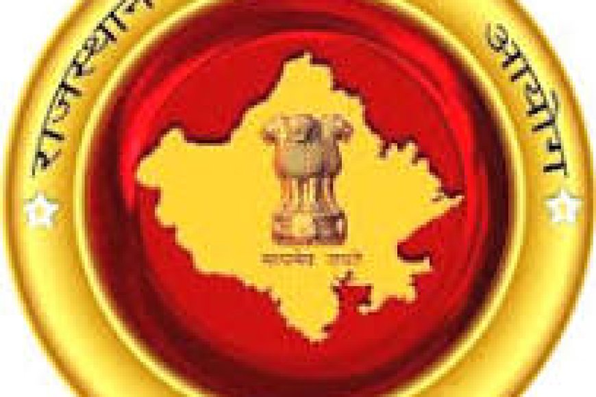 आरपीएससी के आस-पास धारा 144 लागू