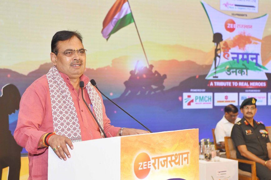जांबाज सैनिक देश के असली हीरो सैनिकों की बहादुरी और वीरांगनाओं का त्याग हमारे लिए प्रेरणास्रोत - मुख्यमंत्री शर्मा