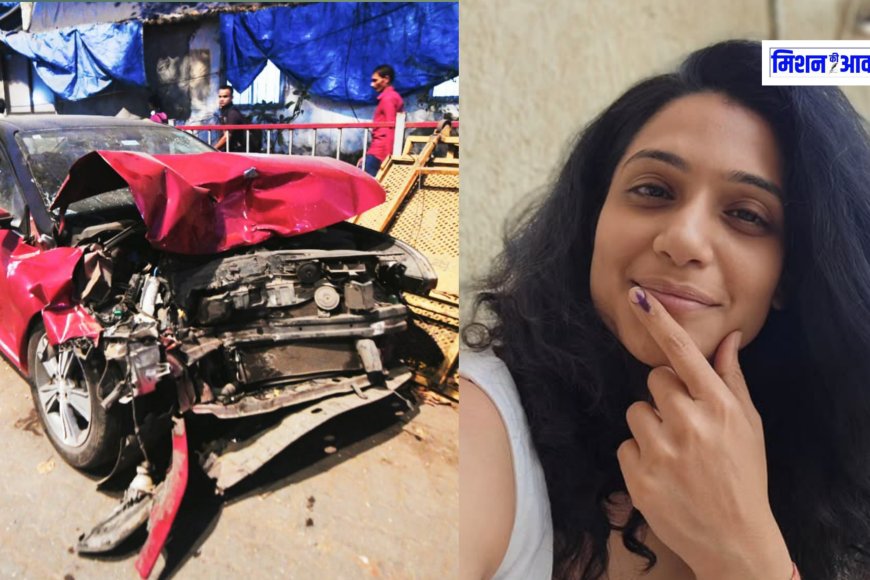 मराठी अभिनेत्री Urmila Kanetkar की कार ने मुंबई में दो मजदूरों को रौंदा, 1 की मौत दूसरे की हालत नाजुक