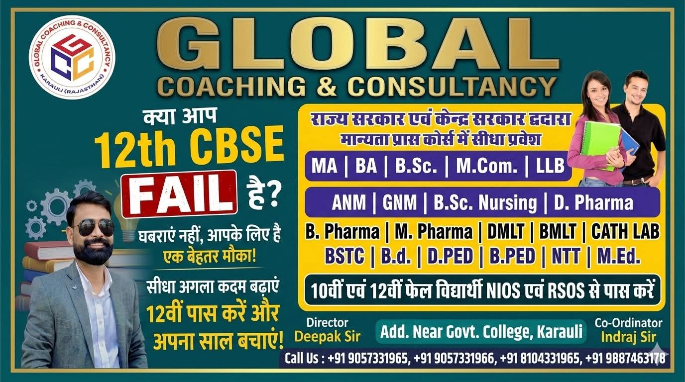 GLOBAL COACHING & CONSULTANCY, KARAULI
