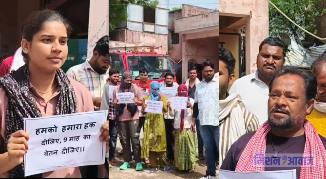 करौली में संविदा कर्मियों का हल्ला बोल: 9 महीने से नहीं मिला वेतन, शहर में लगे गंदगी के ढेर, कलेक्ट्रेट तक निकाला पैदल मार्च