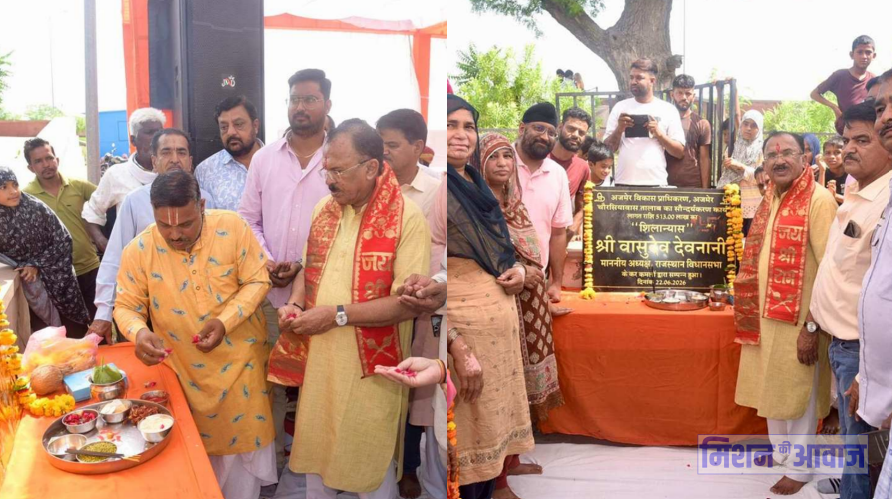 अजमेर बनेगा 'झीलों की नगरी', 5.13 करोड़ से होगा चौरसियावास तालाब का कायाकल्...