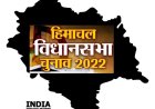 Himachal Election 2022: हिमाचल प्रदेश का चुनावी युद्ध, बीजेपी और कांग्रेस में से कौन तोड़ेगा हिमाचल का चक्रव्यूह