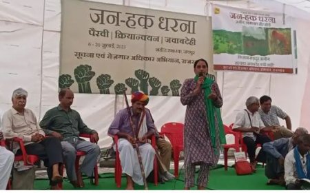 जमीन, किसान, शामलात के मुद्दो को लेकर गरमाया रहा, जन हक धरना