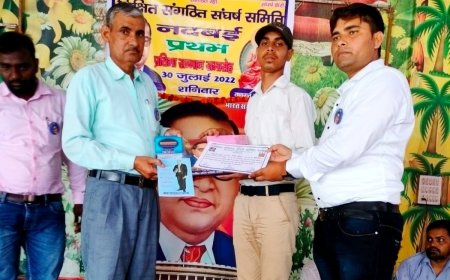 शिक्षित संगठित संघर्ष समिति नदबई द्वारा किया गया प्रतिभा सम्मान समारोह आयोजित