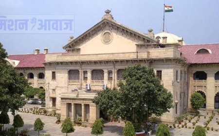 मुसलमानों को एक पत्नी के रहते दूसरी से शादी करने से बचना चाहिए - इलाहाबाद हाईकोर्ट