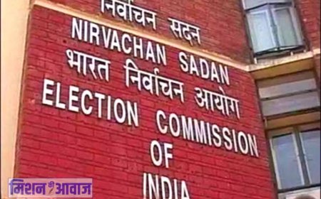 Himachal Gujrat Election: हिमाचल-गुजरात विधानसभा चुनाव की जारी हो सकती है अधिसूचना, चुनाव आयोग की 3 बजे प्रेस कॉन्फ्रेंस