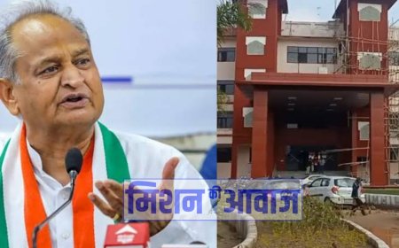 Sirohi News: सिरोही में बनेगा मिनी सचिवालय, 50 करोड़ मंजूर