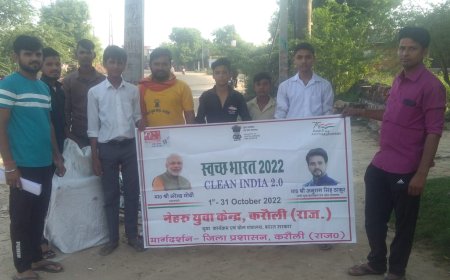 युवा कार्यक्रम एवं खेल मंत्रालय के अंतर्गत स्वच्छ भारत क्लीन इंडिया का सफाई कार्यक्रम अभियान