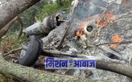 Helicopter Crash: अरुणाचल प्रदेश में भारतीय सेना ने आज बंद किया, शव बरामद अभियान