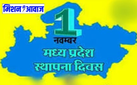 मध्यप्रदेश स्थापना दिवस पर जिले में महत्वपूर्ण स्थलों पर 67 दीपों का प्रज्जवलन किया जायेगा