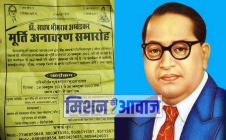 करौली के विशनपुरा गांव मे 30 अक्टूबर को होगा बाबा साहब की प्रतिमा का अनावरण