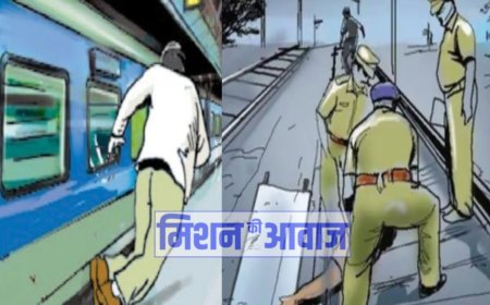 छठ पूजा के लिए घर जा रहे युवक की ट्रेन से गिरकर हुई मौत