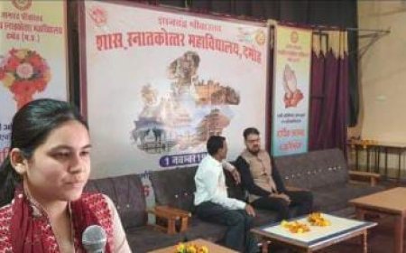 मध्यप्रदेश स्थापना दिवस के अवसर पर शासकीय स्नातकोत्तर महाविद्यालय में संगोष्ठी संपन्न