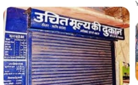 शासकीय उचित मूल्य दुकान बालाकोट तत्काल प्रभाव से निलंबित