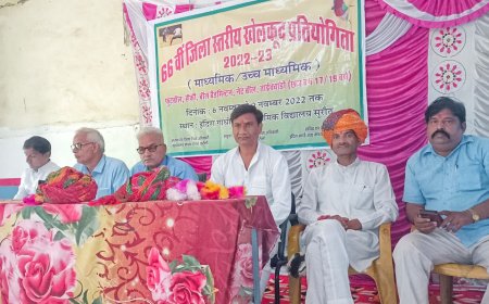 सूरौठ में जिला स्तरीय खेलकूद प्रतियोगिता का रंगारंग सांस्कृतिक कार्यक्रमों के बीच हुआ शुभारंभ