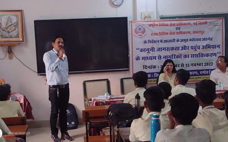 कानूनी जागरूकता व पहुंच अभियान को सफल बनाने हेतु शासकीय उत्कृष्ट विद्यालय दमोह में विधिक साक्षरता शिविर सम्पन्न