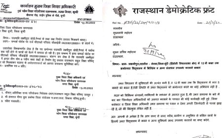 बूंदी : हिन्डोली विधानसभा क्षेत्र की नेनवा तहसील के रा.उ.मा.वि.लक्षमीपुरा क्रमोन्नत का उठा मामला