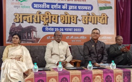 भारतीय दर्शन की ज्ञान परंपरा पर पी जी कॉलेज में संपन्न हुई दो दिवसीय अंतर्राष्ट्रीय शोध संगोष्ठी