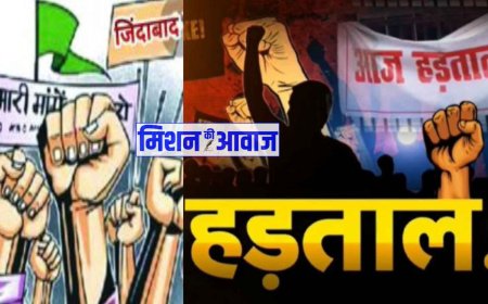 संविदा स्वास्थ्य कर्मचारी सात दिसम्बर से करेगें कलम बंद हड़ताल