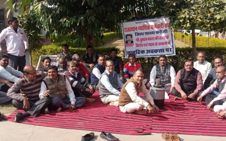 न्यायिक कर्मचारियों ने चौथे दिन भी किया कार्य का बहिष्कार,