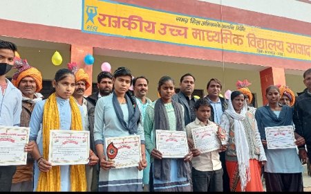 गणतंत्र दिवस एवं वार्षिक उत्सव समारोह हुआ आयोजित