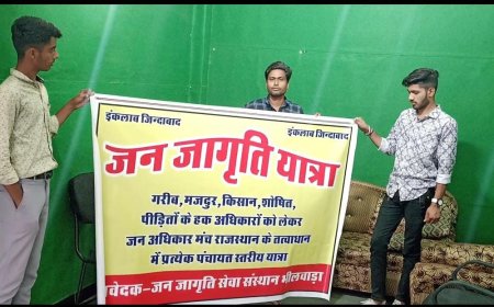 8 मई से शुरू होगी रायपुर में जन जागृति यात्रा, यात्रा से लोगों को किया जायेगा जागरूक