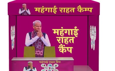 Karauli News : 9 मई को विभिन्न स्थानों पर आयोजित किये जायेंगे प्रशासन शहरों व गांव के संग अभियान शिविर