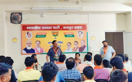 भाजपा "जनाक्रोश महासभा" को लेकर युवा मोर्चा कार्यकर्ताओं की जिलाध्यक्ष राघव शर्मा ने बुलाई बैठक