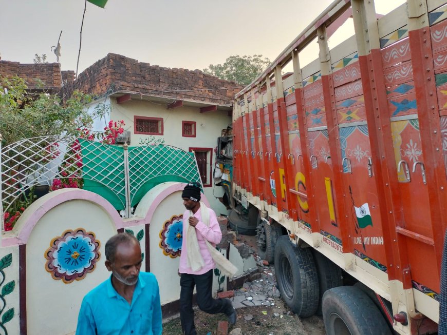 अनियंत्रित होकर ट्रक मकान में घुसा, एक महिला बच्ची सहित दो की मौत