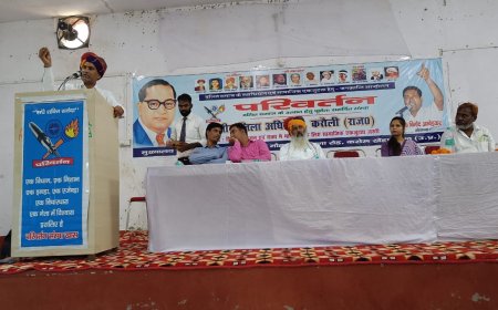 करौली में शिक्षा, प्रशासन एवं सत्ता में भागीदारी को लेकर परिवर्तन संस्था द्वारा किया गया तृतीय जिला अधिवेशन का आयोजन।