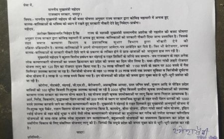 कॉविड महामारी से अनाथ हुए बालक बालिकाओं को सरकारी नौकरी देने की मांग