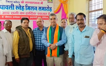 हाडौती बैरवा समाज उत्थान समिति जिला कोटा के तत्वाधान में किया दीपावली स्नेह मिलन समारोह का आयोजन