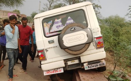 करौली : बाटड़ा में बोलरो की टक्कर से बच्चे की मौके पर हुई मौत, परिजनों का रो रोकर बुरा हाल