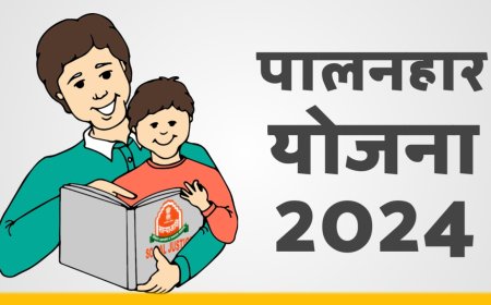 करौली : पालनहार योजना के तहत वार्षिक सत्यापन करवाने की अंतिम तिथी 31 जनवरी