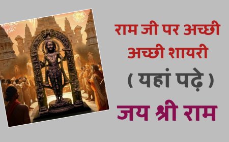 New 20+ Jai shree Ram shayari 2024 in Hindi | जय श्री राम शायरी Status images Quotes