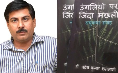 श्री राम वंदना । राम राम में रम ले बन्दे, रम ले राम नाम में । डॉ चंद्रेश कुमार छतलानी