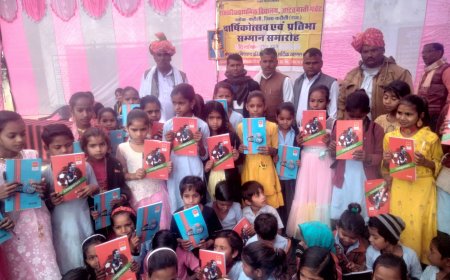 राजकीय उच्च प्राथमिक विद्यालय जाटव बस्ती मचेट में वार्षिक उत्सव मनाया गया