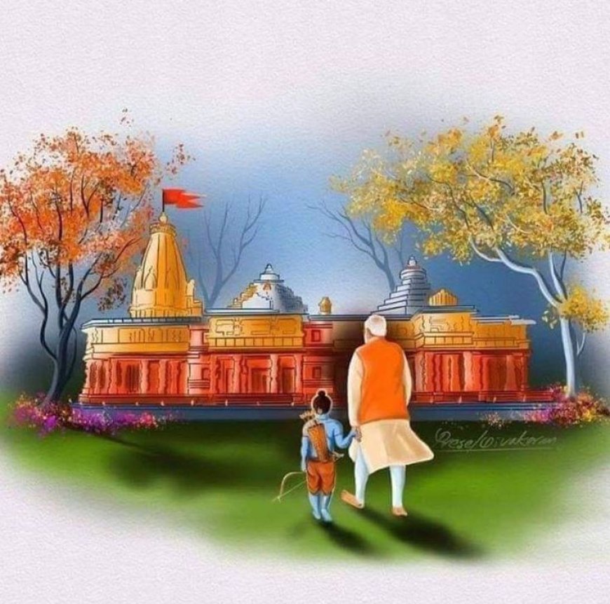 राम मंदिर नींवारंभ: पूरे दिन की छुट्टी अवकाश घोषित किया है