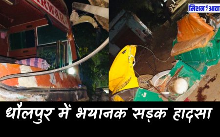 Dholpur News: धौलपुर सड़क हादसे में 12 की मौत, हादसे के वक्त नींद में थे सब, PMO ने जताया दुख