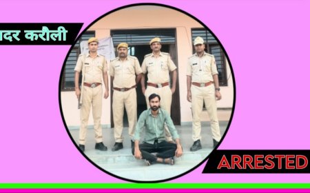 Karauli News: चिरंजी गुर्जर हत्याकांड का मास्टरमाइंड आरोपी दीपेश पुलिस की गिरफ्त में