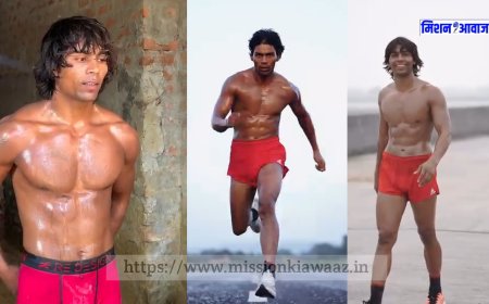 Bihari Desi Tarzen: राजा यादव जीतना चाहते हैं गोल्ड मेडल, पिता का सपना करना है पूरा