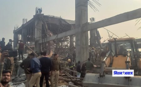 कन्नौज रेलवे स्टेशन पर दर्दनाक हादसा, काफी मजदूरों की हालत गंभीर