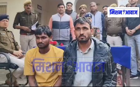 करौली : हिंडौन सिटी में पीएनबी बैंक से 10 लाख की लूट मामले में पुलिस ने दो आरोपियों को गिरफ्तार किया
