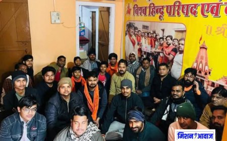 विश्व हिंदू परिषद् व बजरंग दल हिण्डौन प्रखंड की बैठक संपन्न, 21 जनवरी को सामाजिक समरसता रथयात्रा का होगा आयोजन