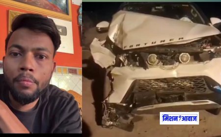 Manoj Dey : फेमस यूट्यूबर मनोज दे की फॉरच्यूनर गाड़ी की ऑटो से टक्कर, ऑटो चालक की हालत गंभीर