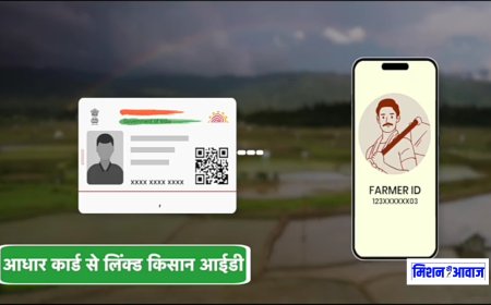 करौली : फार्मर रजिस्ट्री शिविरों में अब तक जिले में 632 किसानों ने विशिष्ट कृषक आईडी के लिए किया पंजीकरण